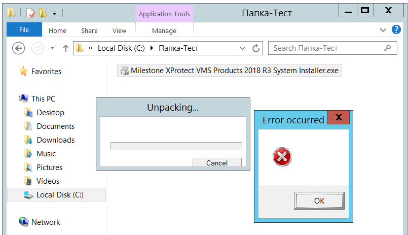 error-failed-to-unpack-the-installation-files-troubleshooting